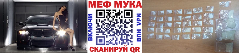 Сколько стоит Шилка Каннабис  Cocaine  Alpha-PVP  МЕФ 