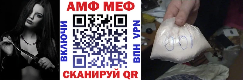 Амфетамин 98%  Шилка 