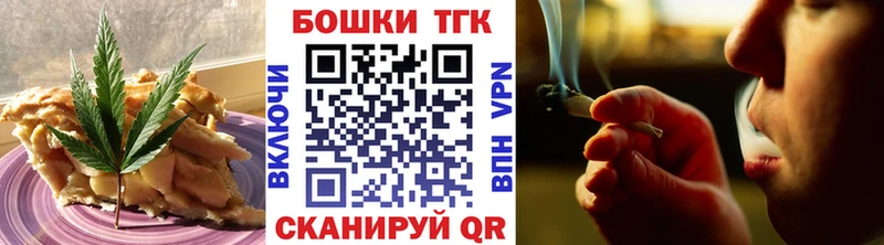 Еда ТГК конопля  Шилка 