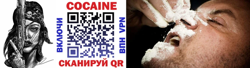 Cocaine Боливия  нарко площадка как зайти  kraken ONION  Шилка  где купить  