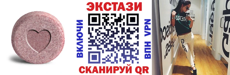 ЭКСТАЗИ MDMA  дарк нет Telegram  Шилка 