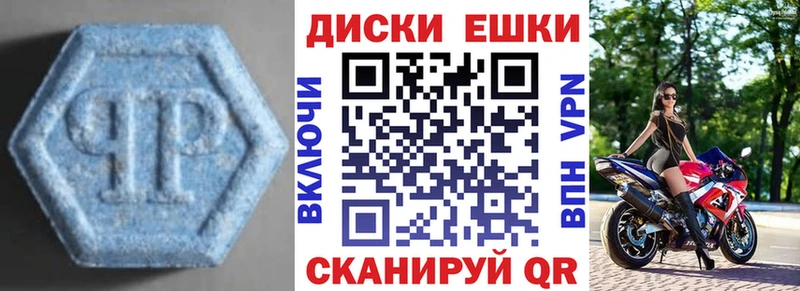 ЭКСТАЗИ Дубай Шилка