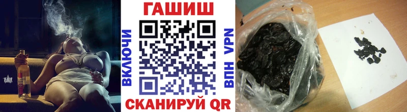 Гашиш Premium  Шилка 