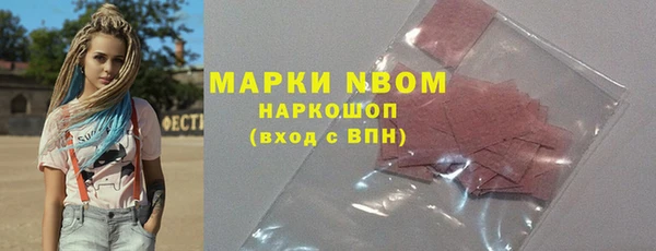 стаф Белоозёрский