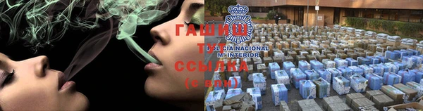 гашиш Беломорск
