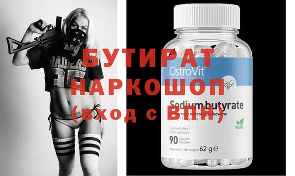 стаф Белоозёрский