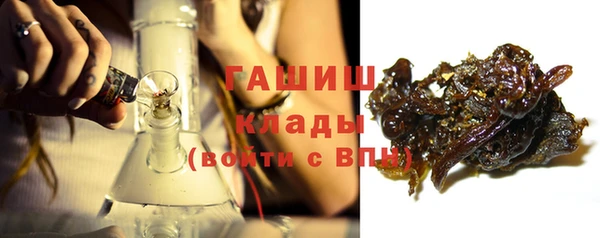 мескалин Белокуриха