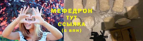 мескалин Белокуриха