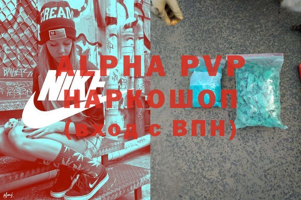 мескалин Белокуриха
