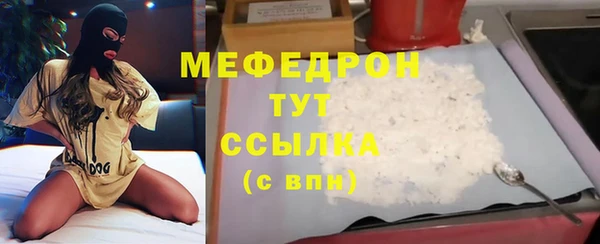 стаф Белоозёрский