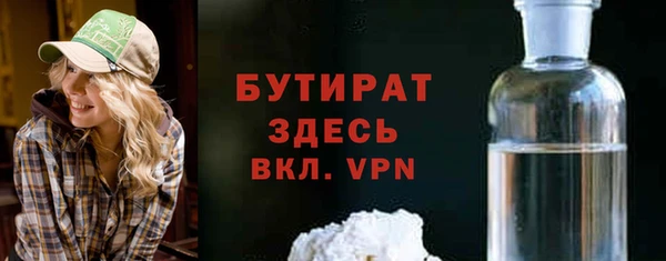 гашиш Беломорск