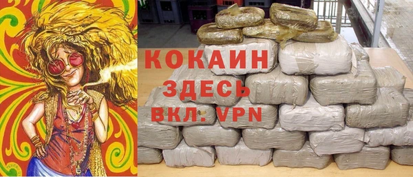 гашиш Беломорск