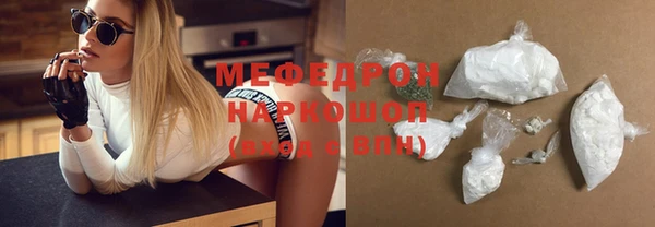 мескалин Белокуриха