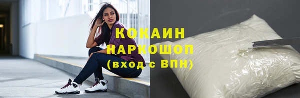 мескалин Белокуриха