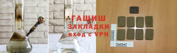 гашиш Беломорск
