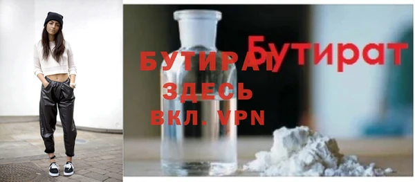 стаф Белоозёрский