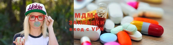 мескалин Белокуриха