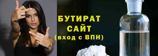 мескалин Белокуриха