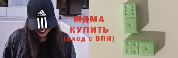 мескалин Белокуриха