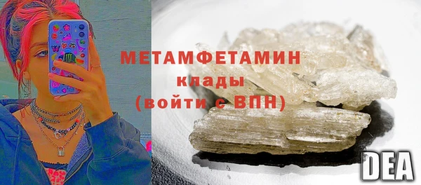 стаф Белоозёрский
