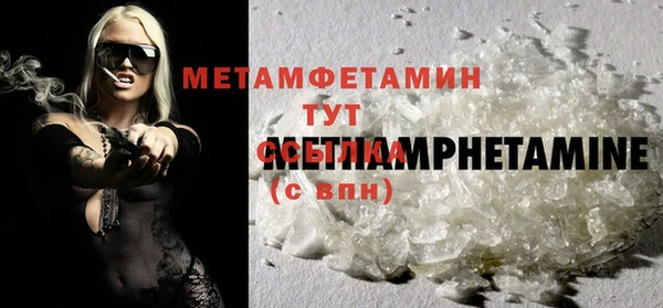 стаф Белоозёрский
