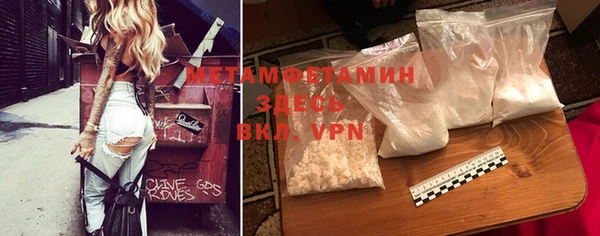 гашиш Беломорск