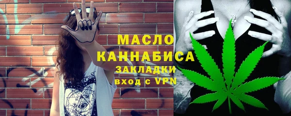 мескалин Белокуриха