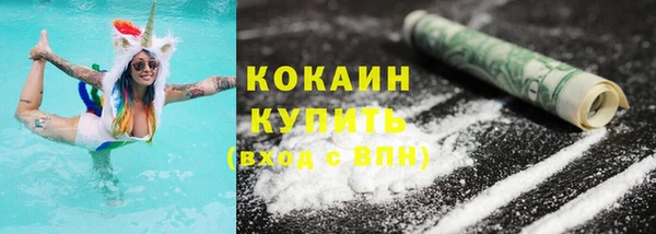мескалин Белокуриха