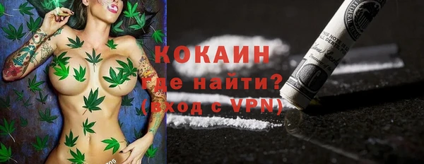 мескалин Белокуриха