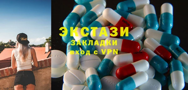 мескалин Белокуриха