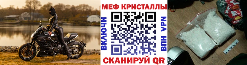 Мефедрон мука  как найти   Шилка 