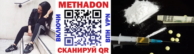 купить наркотики цена  Шилка  МЕТАДОН белоснежный 