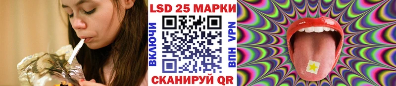 цена   Шилка  Наркотические марки 1,5мг 