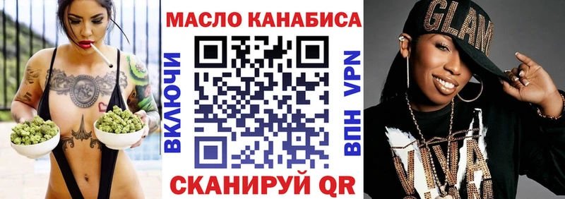 ТГК концентрат  Шилка 